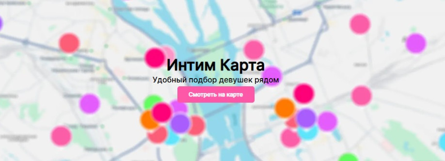 Проститутки Алматы Cover Image