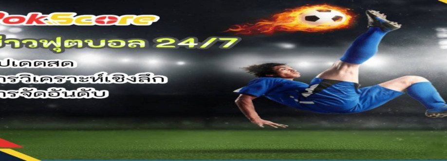 pokscore com Cover Image