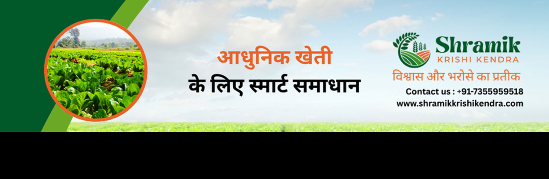 Shramik Krishi Kendra Cover Image