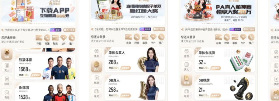 华体会 体育 Cover Image