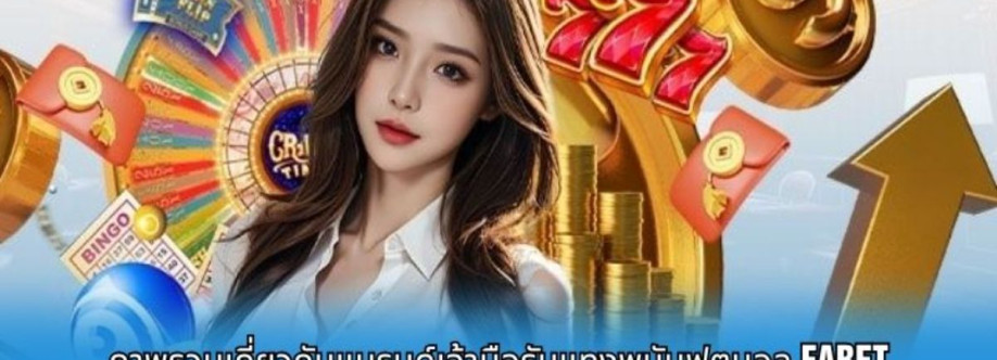 FABET SOY Cover Image