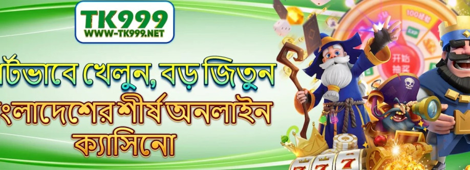 TK999 APP Cover Image