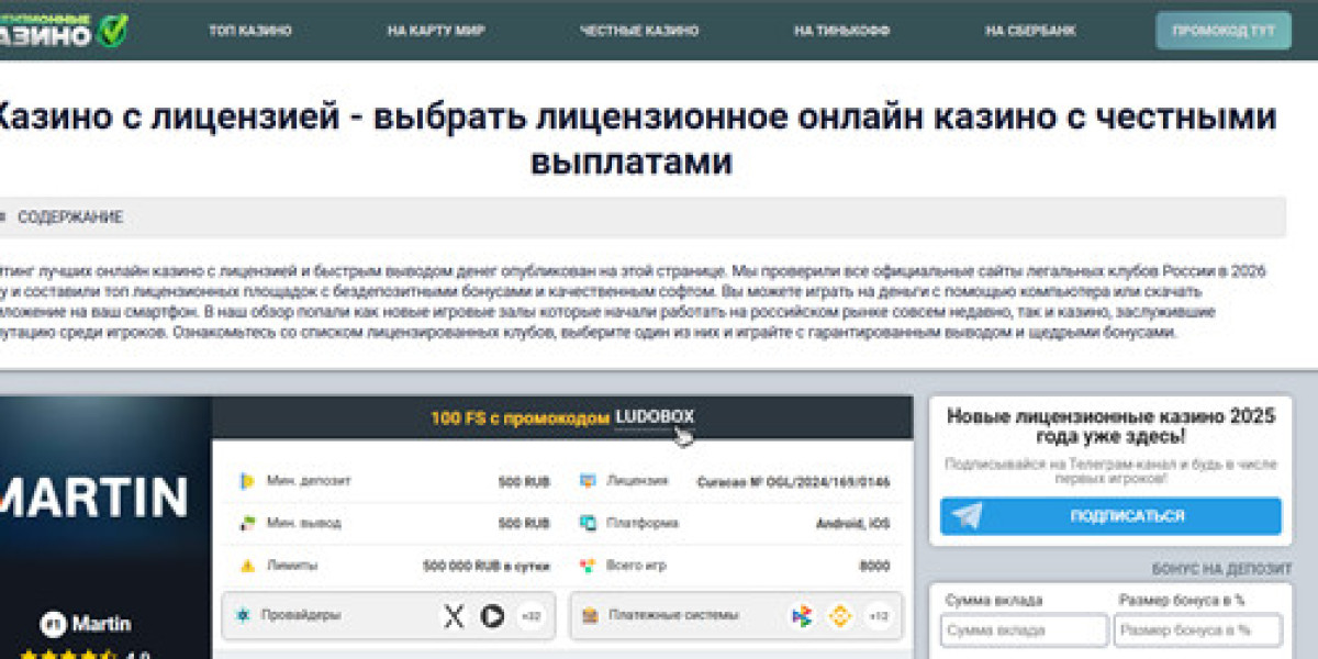Список игорных салонов с лицензией на деятельность
