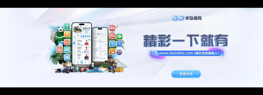 Bd sports net Cover Image