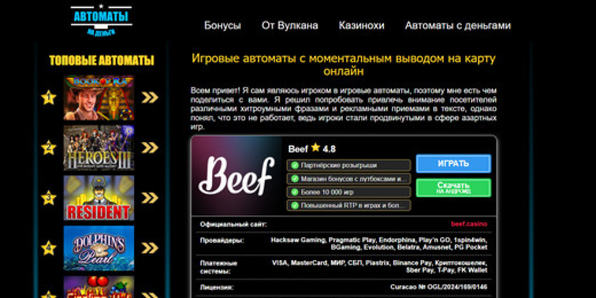 Развлекательные автоматы на деньги с моментальным выводом онлайн