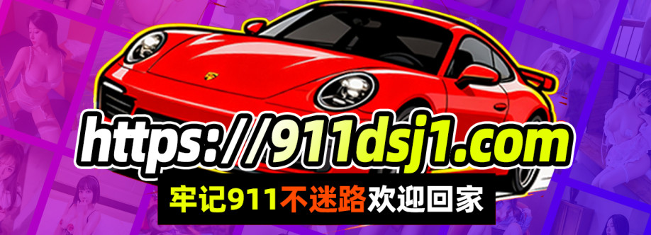 911大事 件 Cover Image