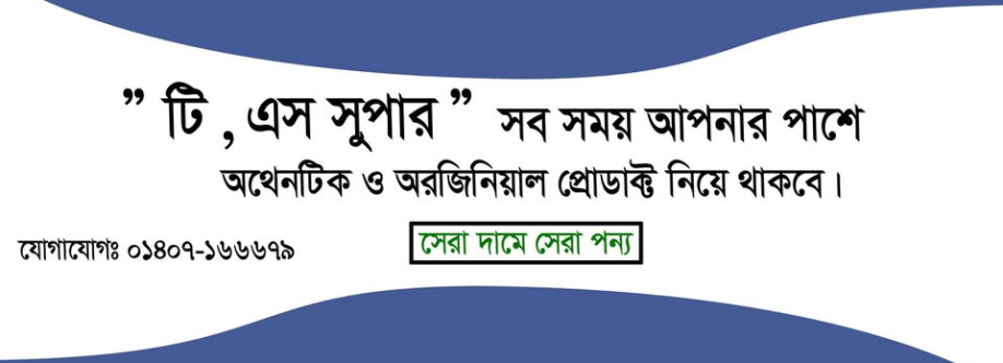 Ts super Cover Image