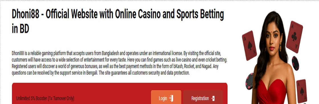 Dhoni88 Bangladesh Cover Image