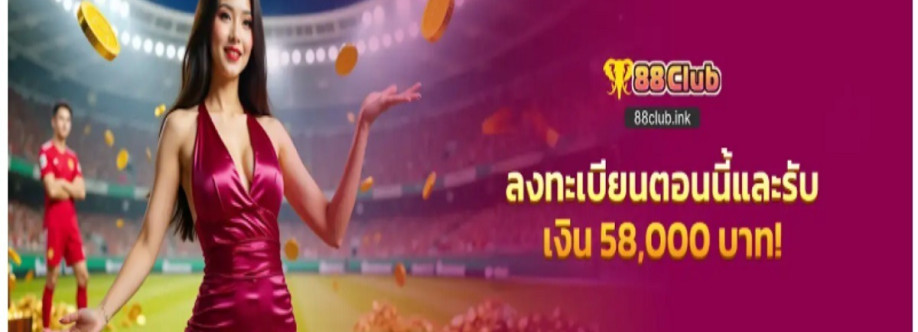 เจ้ามือรับแทง 88club Cover Image