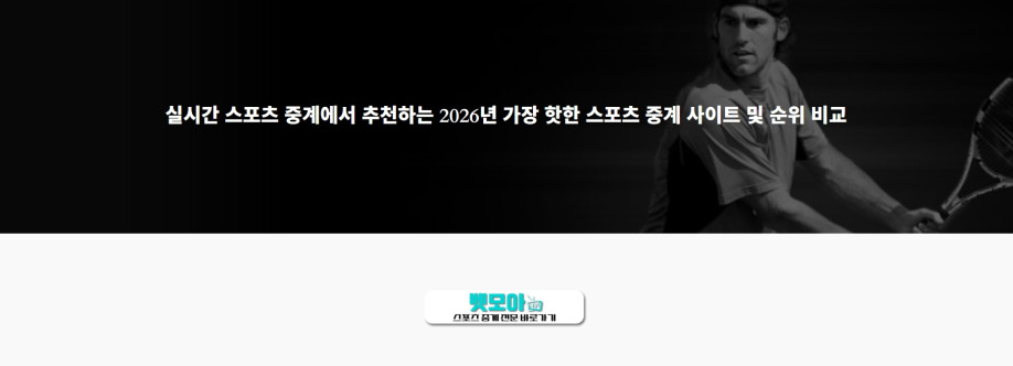 Real Sports Broadcasting Cover Image