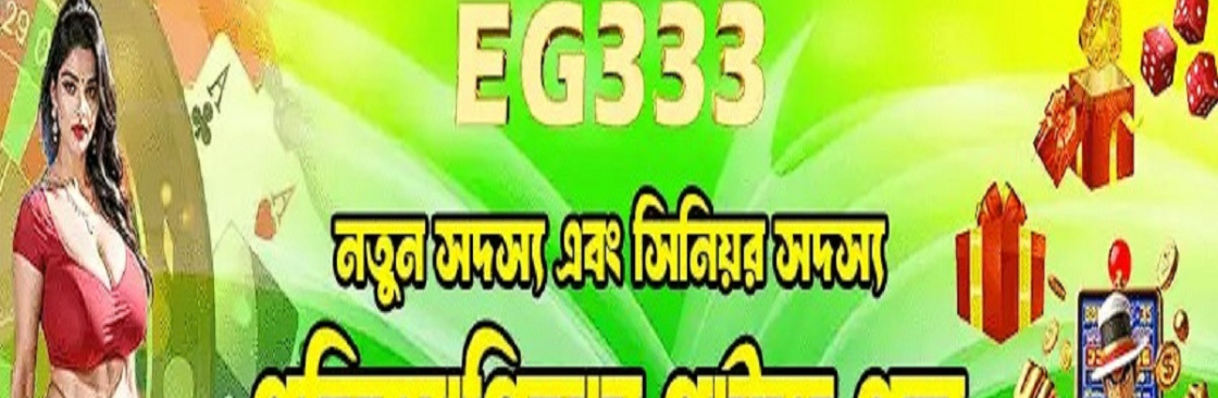 EG333 Cover Image