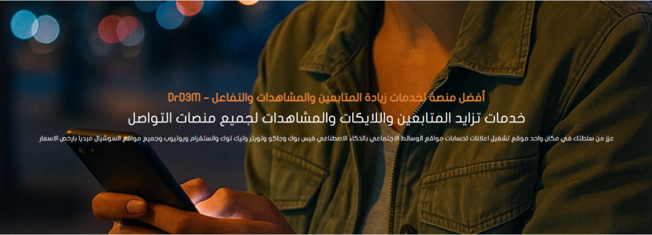 drd3m me Cover Image