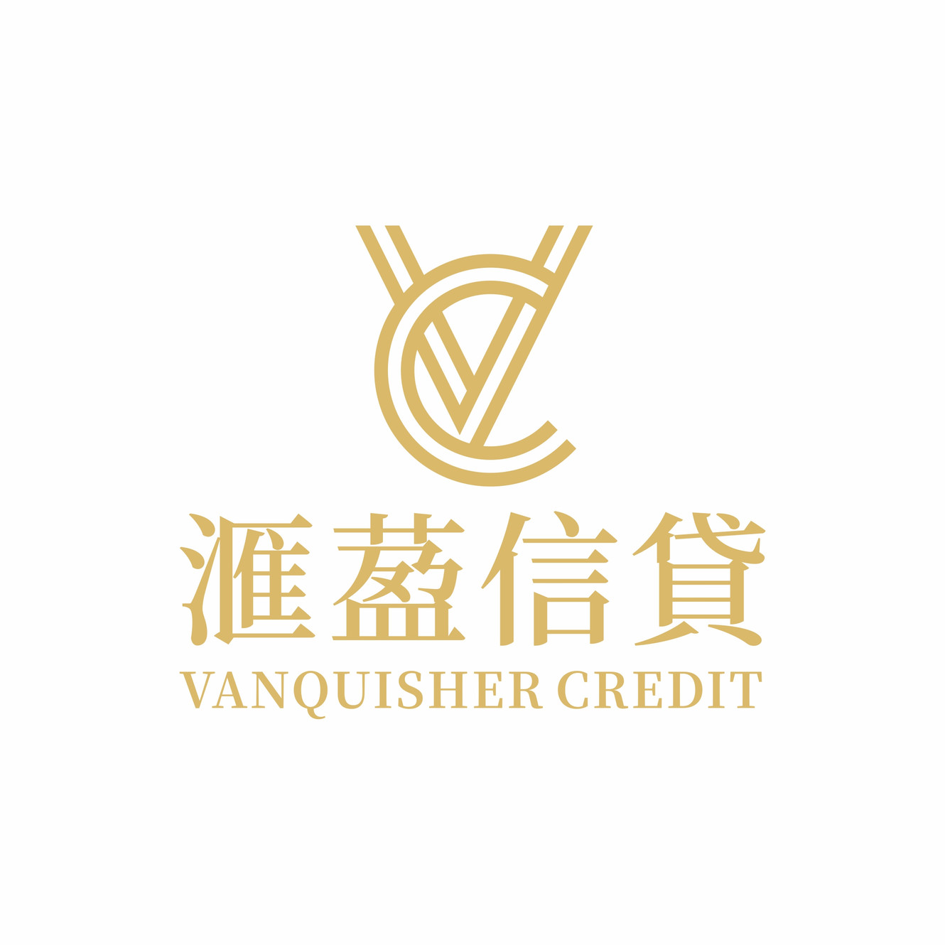 正氣二線財務｜Vanquisher 財務公司｜二線財務邊間好專家