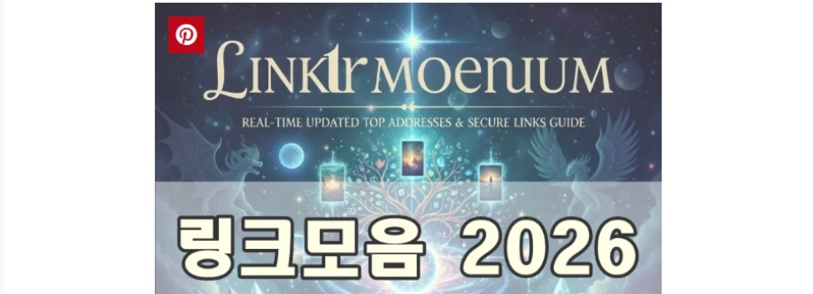 Team Names HQ Cover Image