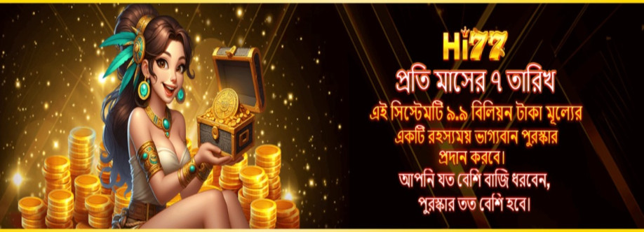 Hi77 Best Cover Image