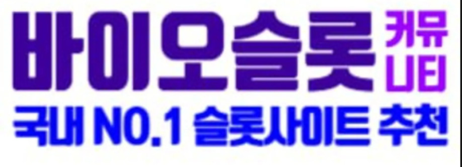 온라인 슬롯 Cover Image