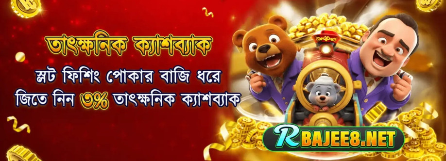 Rbajee Cover Image