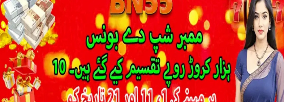 BN55 Cover Image