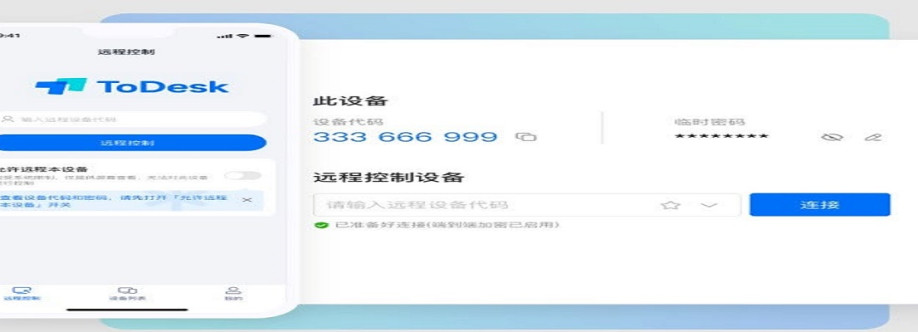ToDesk Cover Image