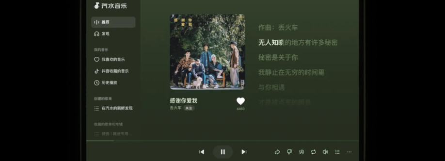 qishui Cover Image