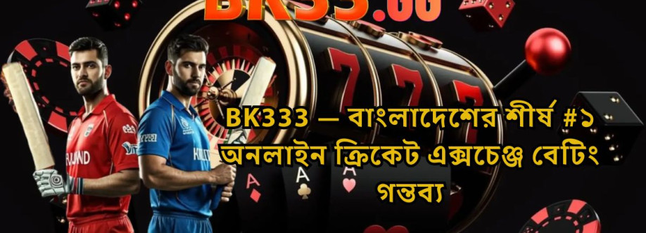 BK333 Bangladesh Cover Image