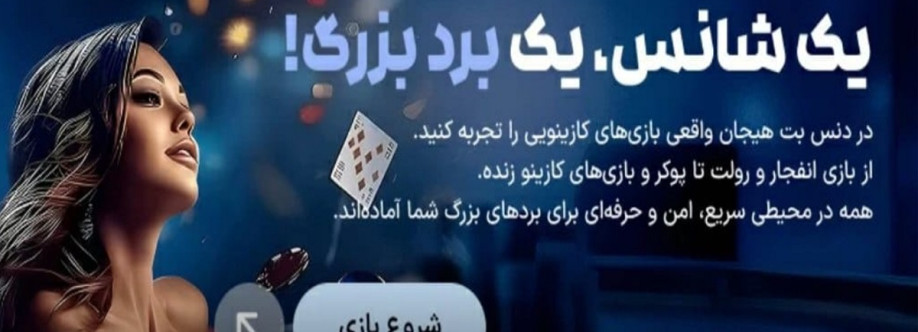 سایت دنس بت Cover Image