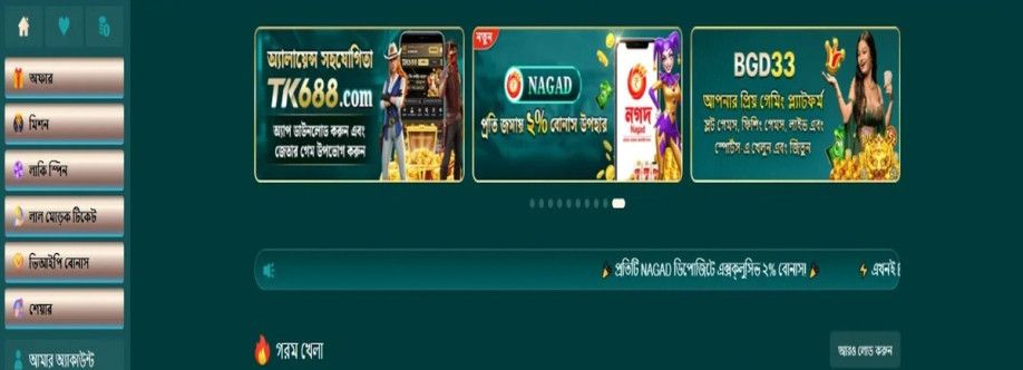 BGD33 Cover Image