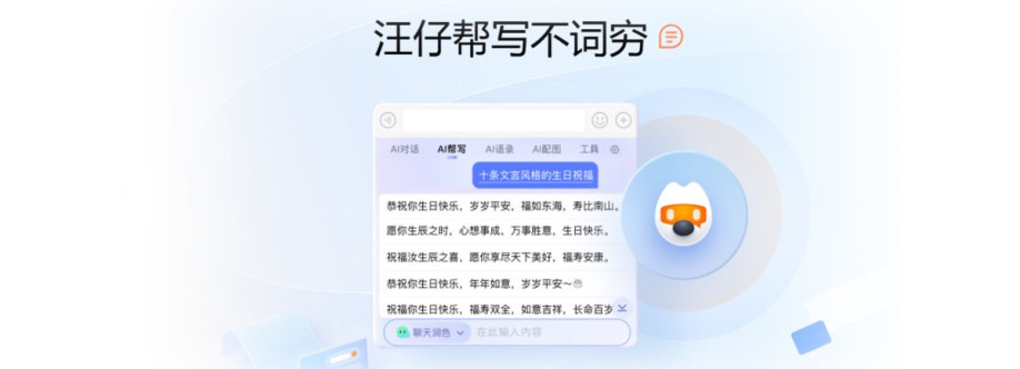 pc sogou Cover Image