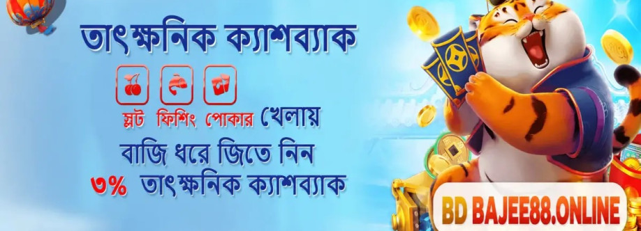Bdbajee Cover Image