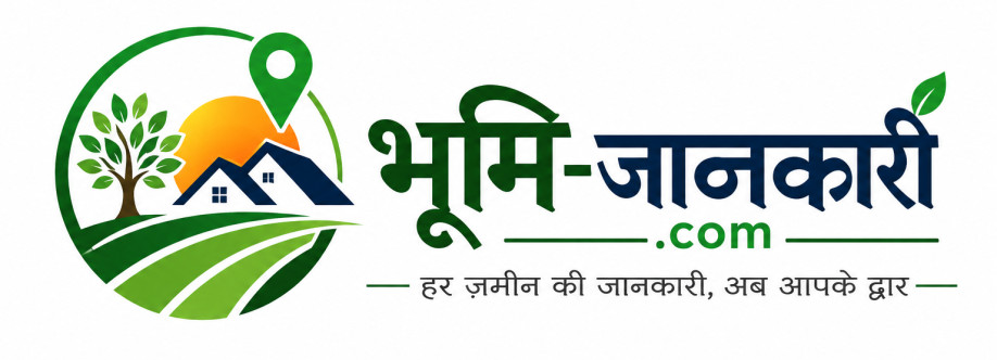 Bhumi Jankari Cover Image