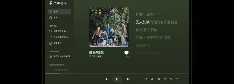 qishui china Cover Image