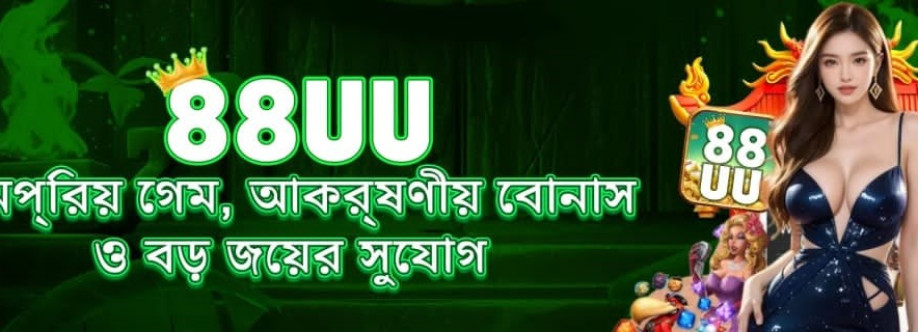 88UU Cover Image