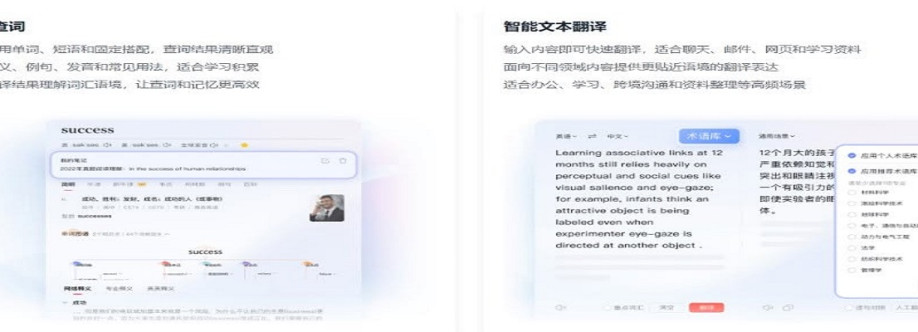 YoudaoAISI Com Cover Image