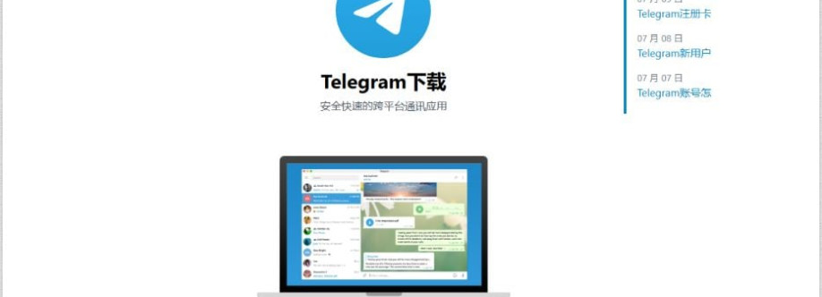 Telegramxi Com Cover Image