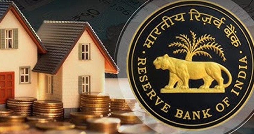 RBI के रेपो रेट बरकरार रखने से होमबायर्स को राहत, EMI फिलहाल रहेगी स्थिर