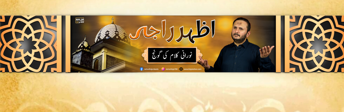 rajaazhar Cover Image