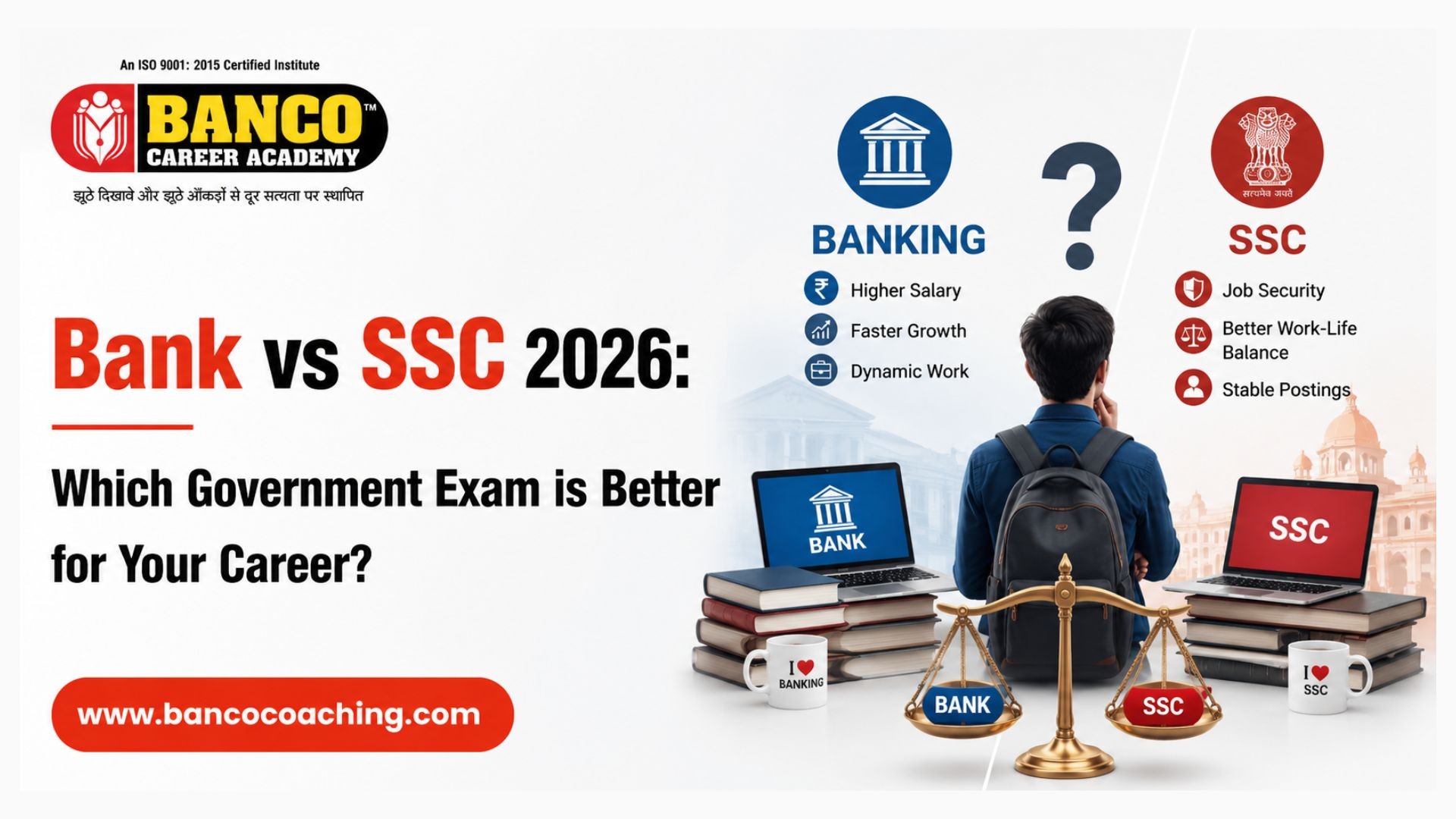 Bank vs SSC 2026 | Salary, Jobs & Career Comparison