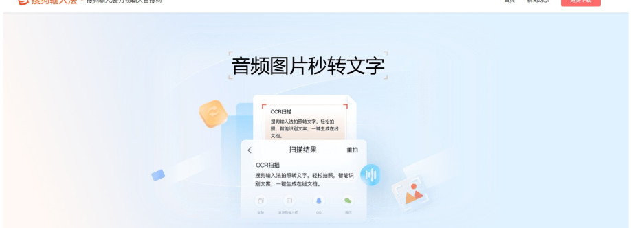 accsougou Cover Image