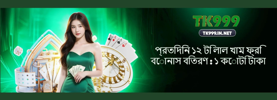 TK999 Cover Image