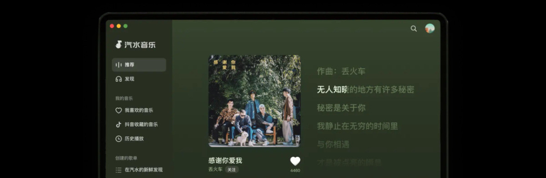 pc2 qishui Cover Image
