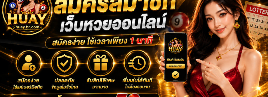 huay br Cover Image