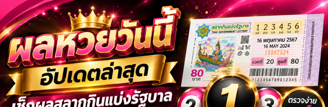 lottery online Cover Image