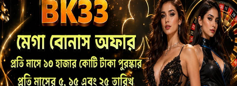 bk33 Cover Image