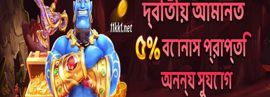 11kk Cover Image
