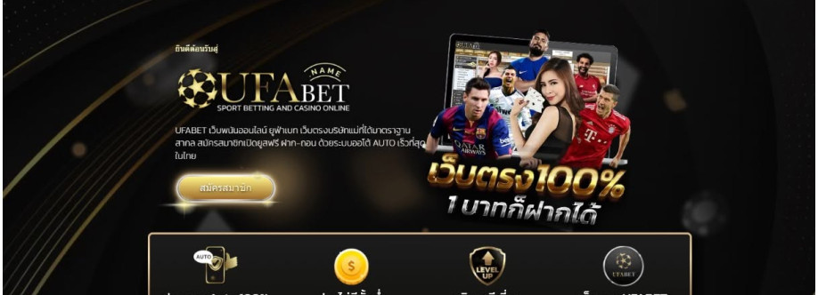 UFABET Cover Image