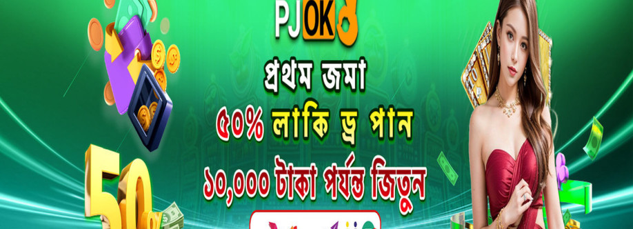 PJOK Cover Image