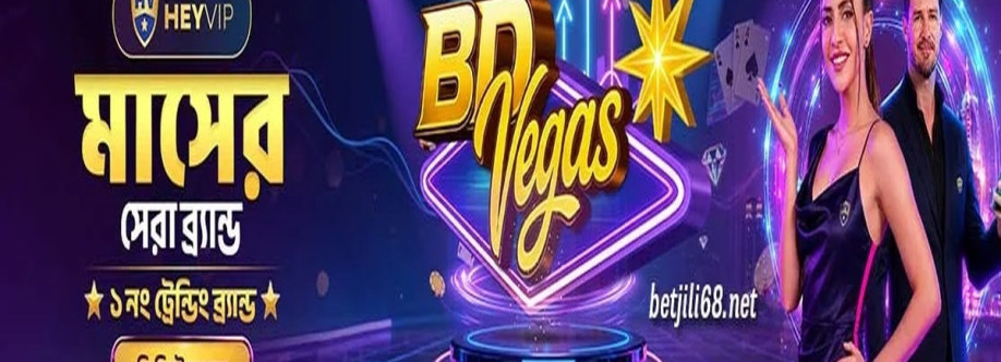 betjili Cover Image