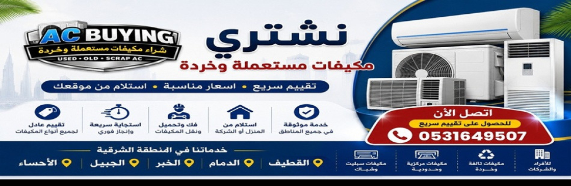 AC BUYING QATIF Cover Image