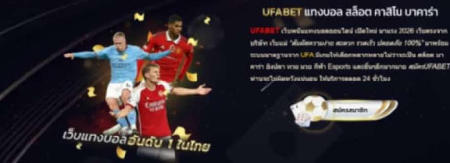 UFABET Cover Image