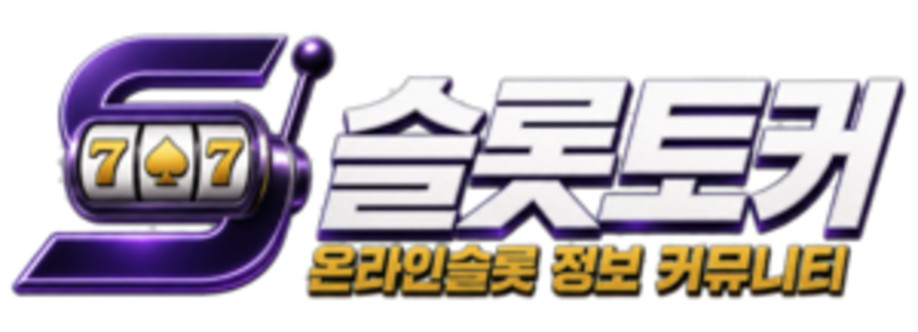slottalker Cover Image